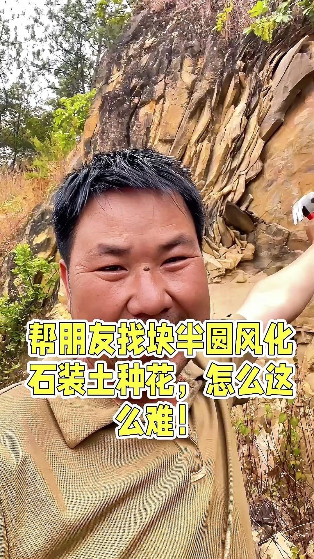 来帮朋友找半圆风化石种花壳，过程还挺曲折的。

1️⃣寻石路上：出发后沿着路上的