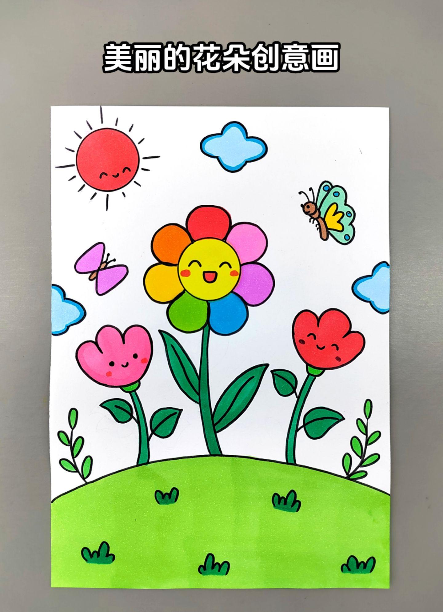 花朵简笔画！一起来画美丽的小花朵吧。简单好看