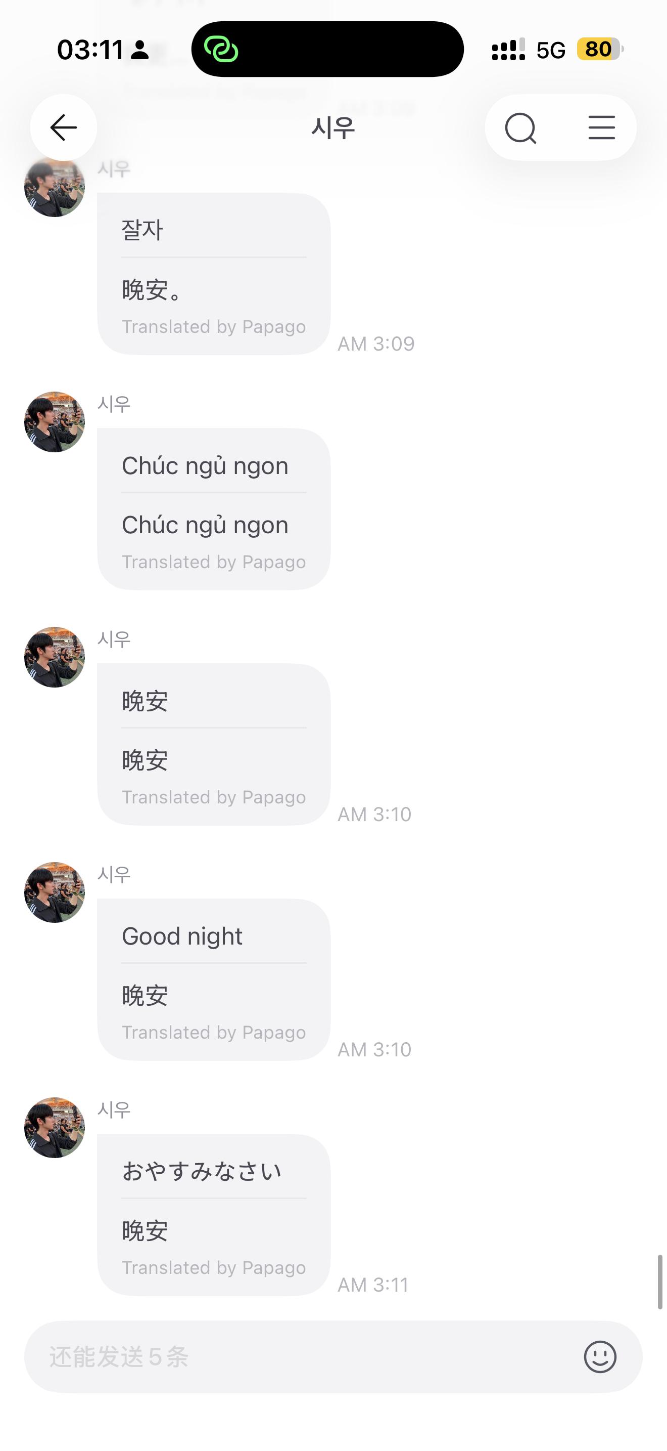好吧 他也只是个小女孩呀 ​​​
