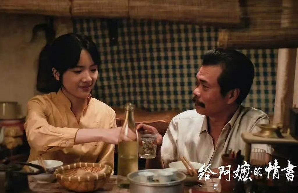 南枝爸爸戏里戏外都是开心果南枝爸爸的饰演者真的是太绝了啊！就喜欢这种能带动气氛的