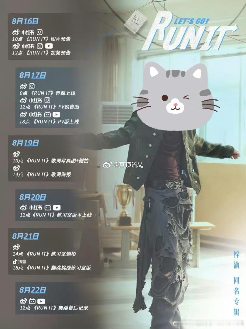 没有商务就没有呗，这是在干啥，梓渝裤子还穿个破的，能不能换条好的？梓渝空降跑错评
