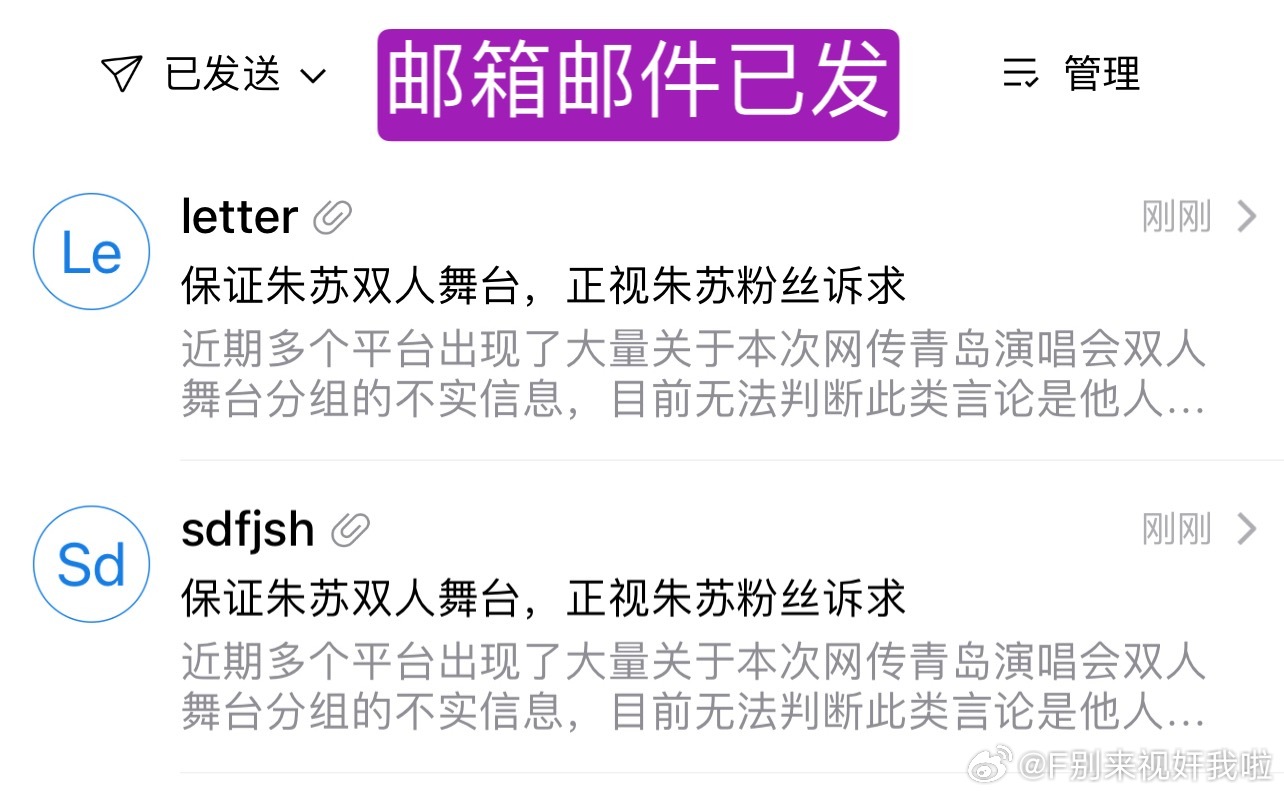 6.27维权打卡博 