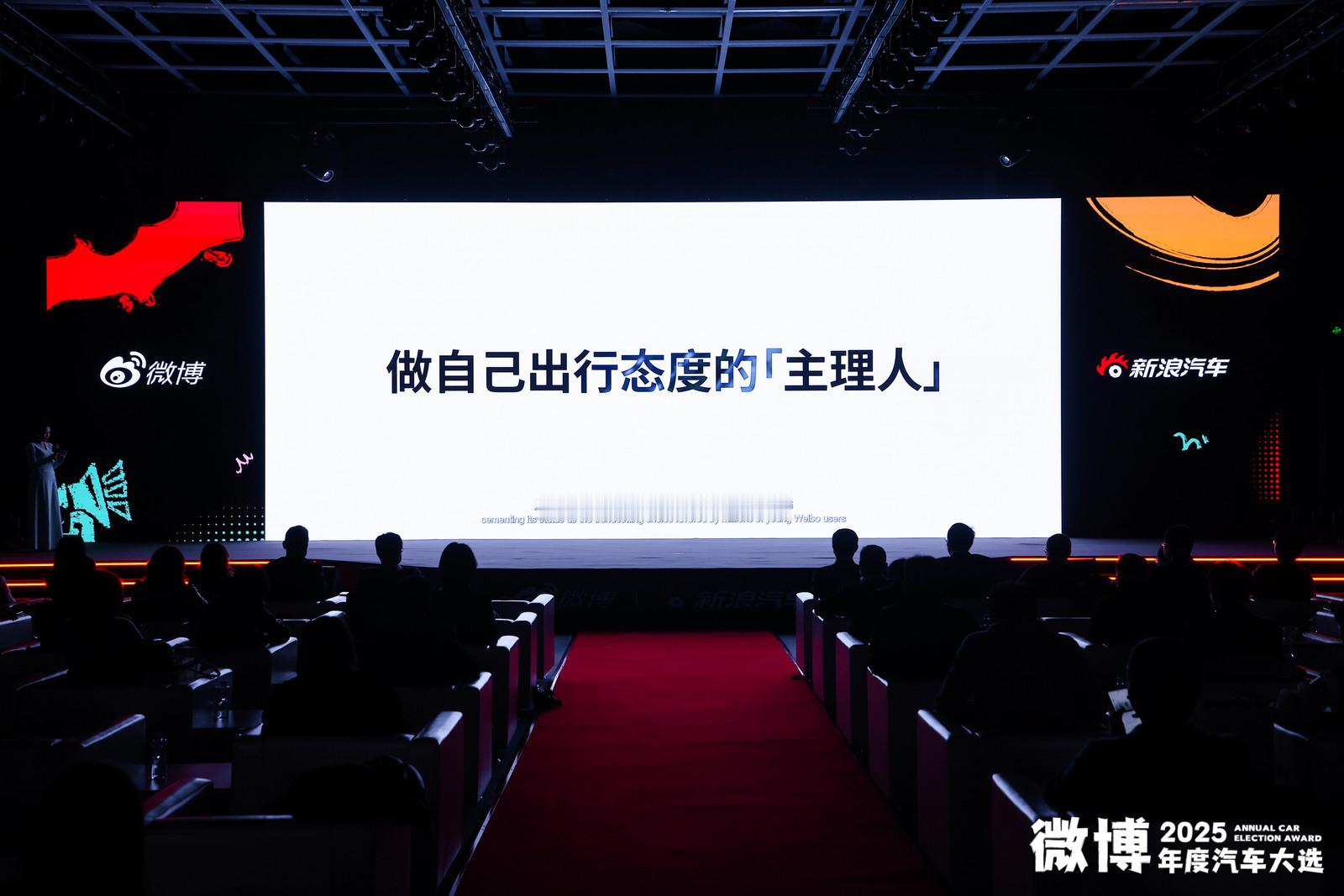 2025微博年度车型揭晓看了微博2025年度汽车大选，果然现在的年轻人对豪华车有