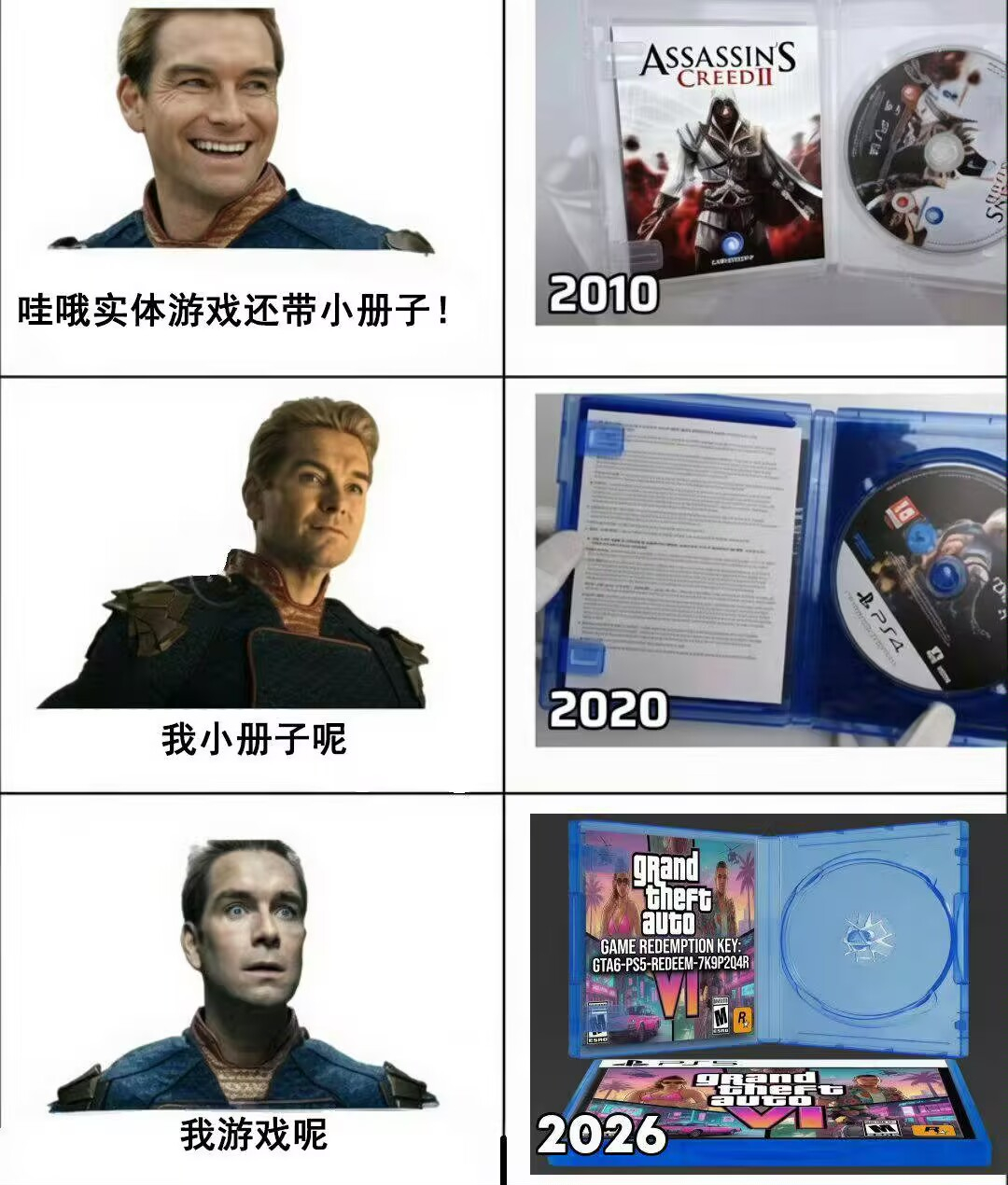 我盒子呢 