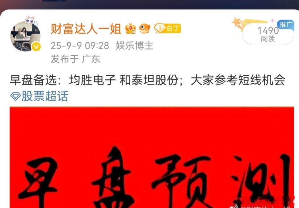 均胜继续躺板[给力][给力][给力] ​​​