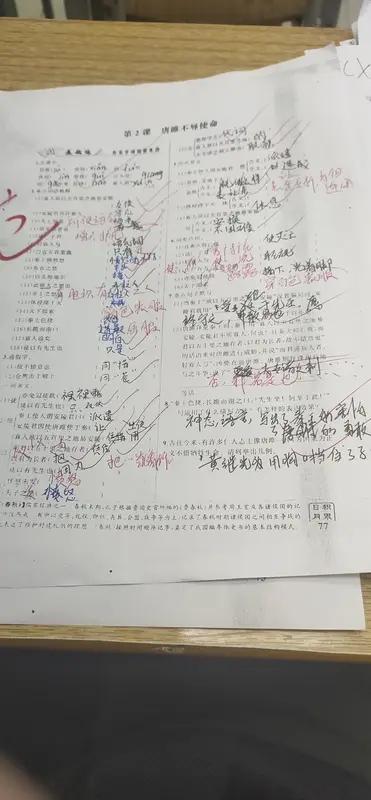 今天下午召开全体教师会时，校长垂头丧气的说，我们学校又被家长投诉了。
原因是上周