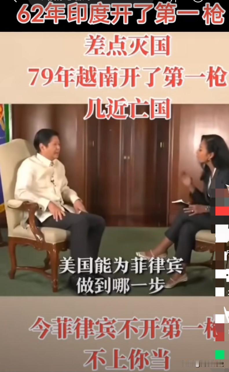 话说小马还是聪明人啊
在采访中被问到美国会为菲律宾争夺岛礁和中国开战吗？或则会为
