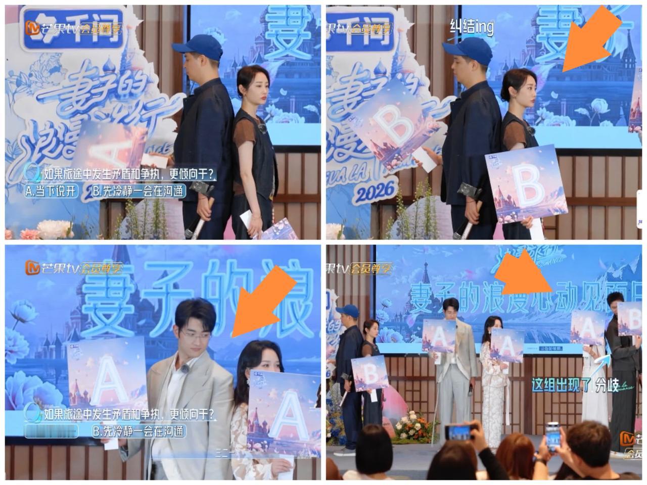 马頔与李纯吵架，
更加喜欢“冷战”，
而金莎与孙丞潇
与之相反。

金莎与孙丞潇