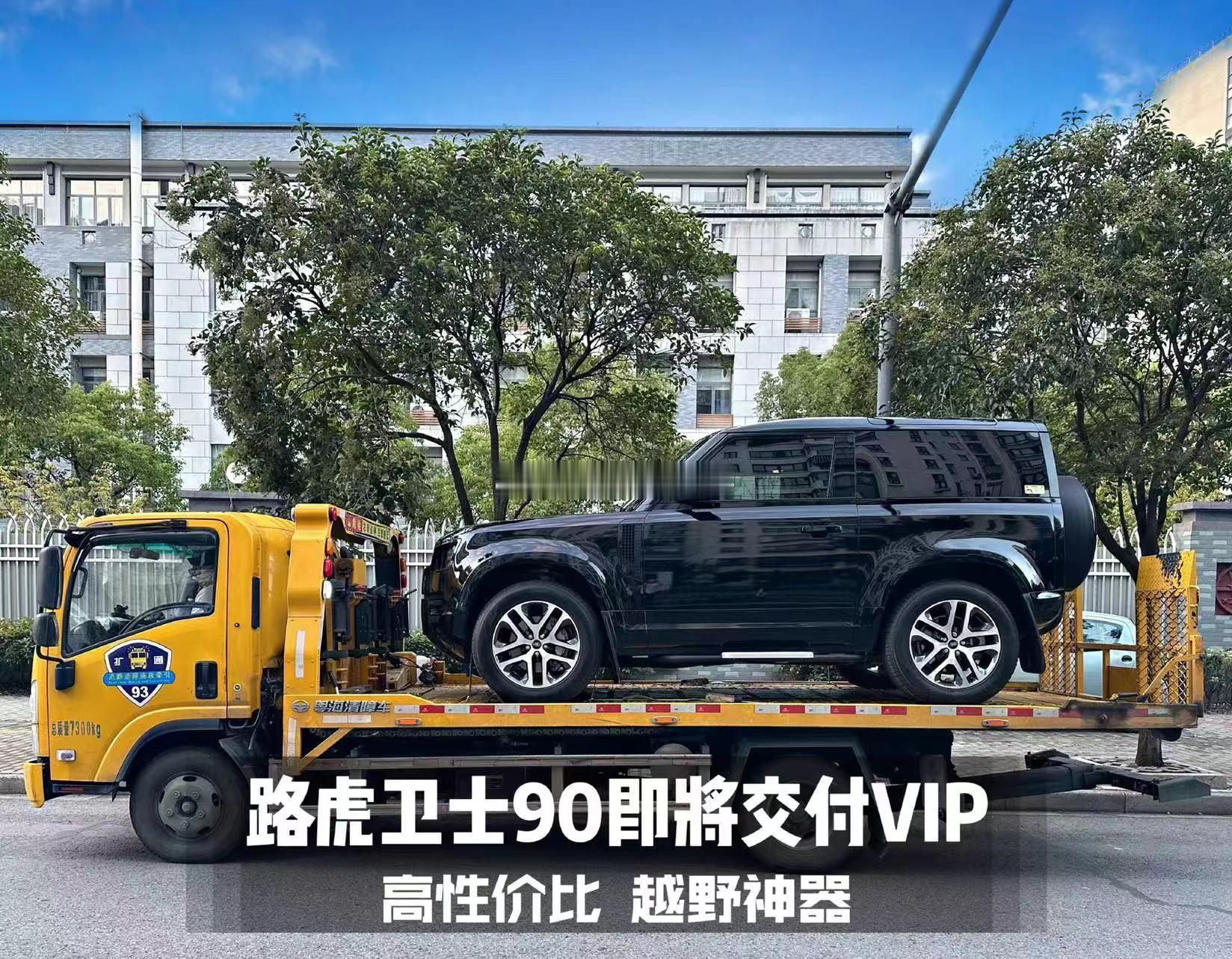 路虎卫士90！！！这一代卫士最好卖的是110~~~那么问题来了：牧马人四门版卖的