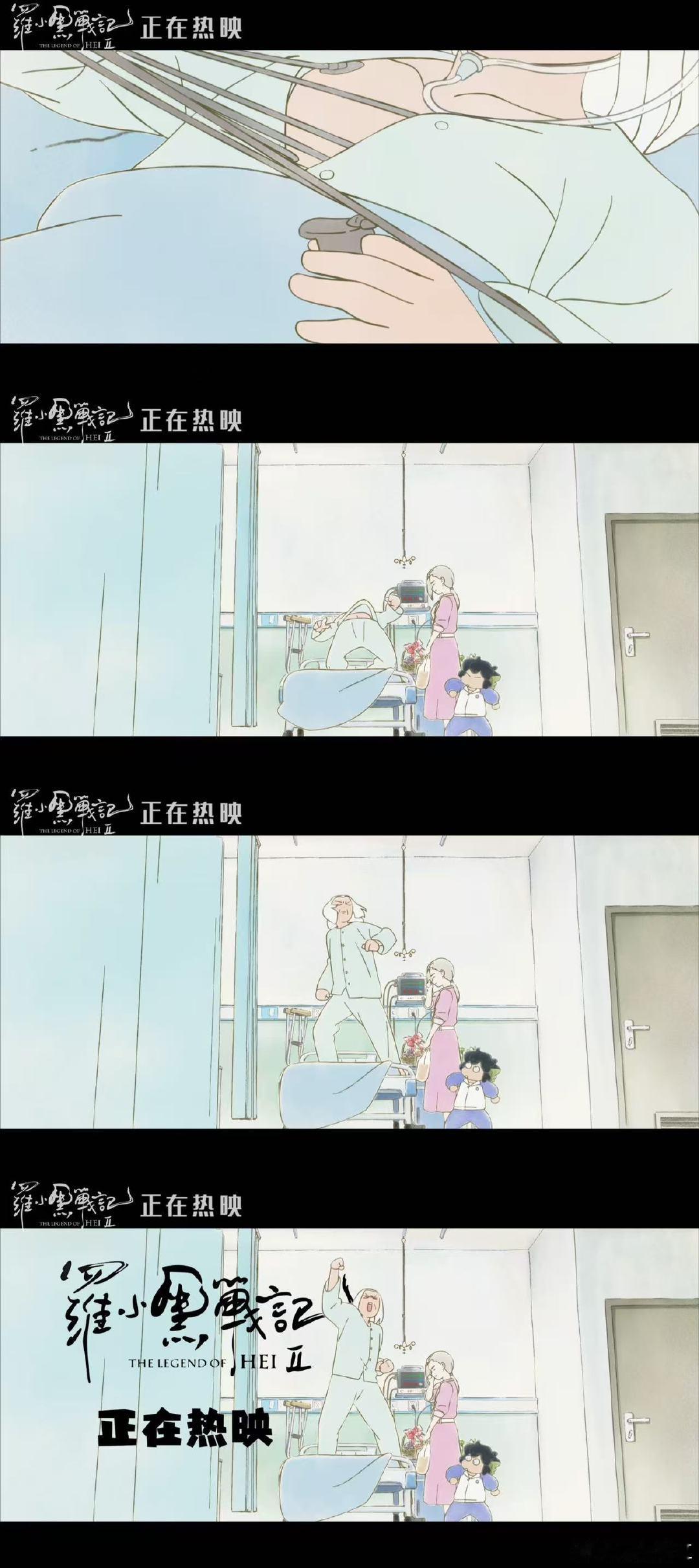 您老从小追更的动画上新了电影罗小黑战记2今日上映 六年的等待太值了！《罗小黑战记