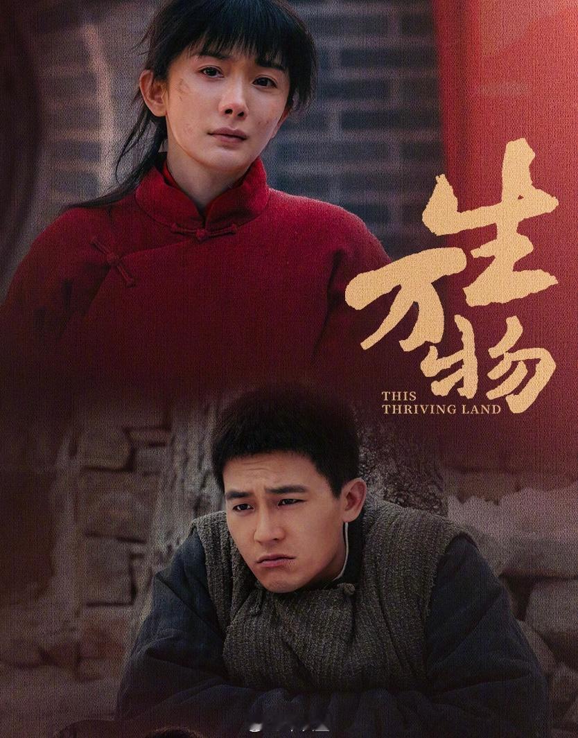 欧豪是旺女主的吧～生万物 ​​​