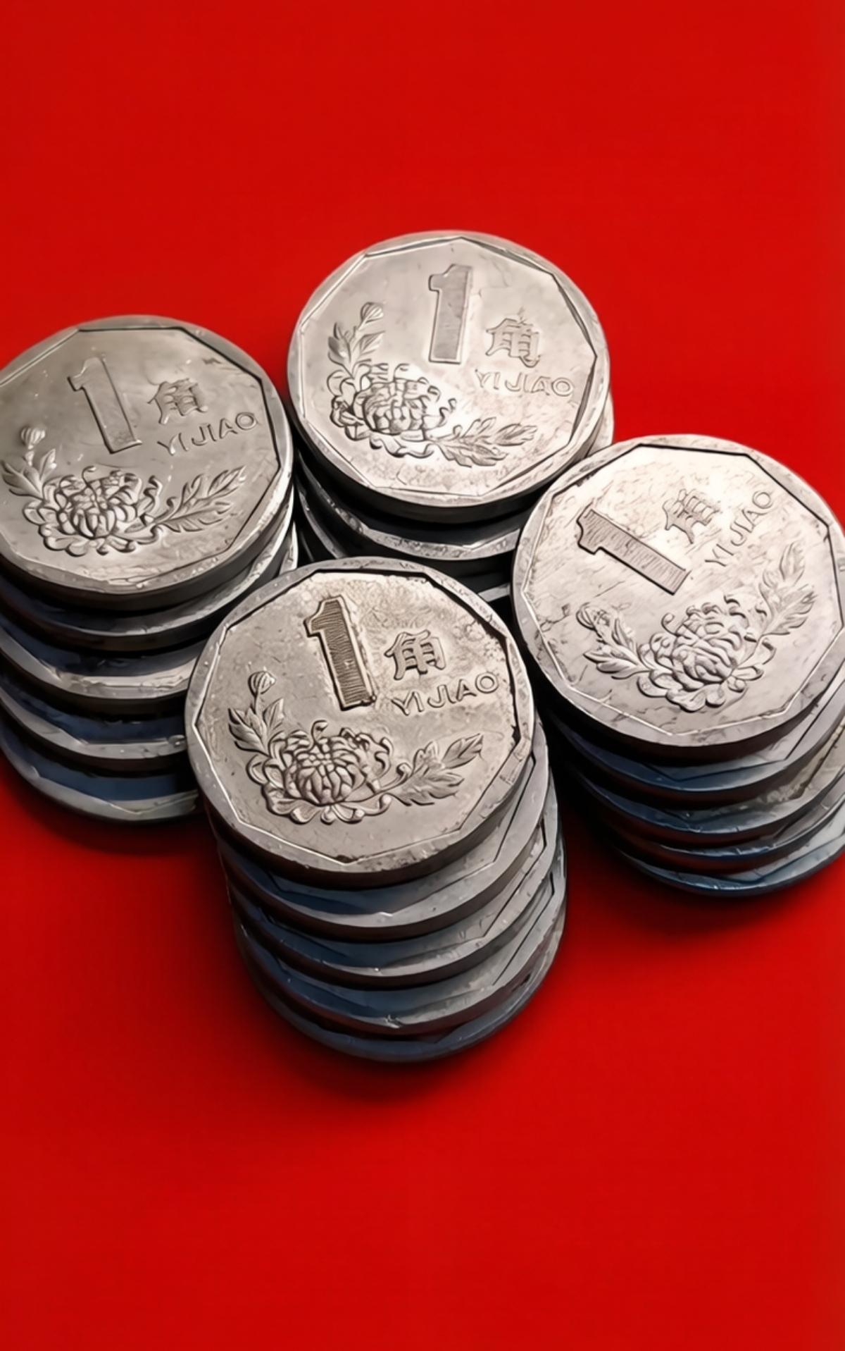 网上老有人说八万一枚菊花一角硬币，可别被忽悠了，这根本不是真的。菊花一角硬币是1