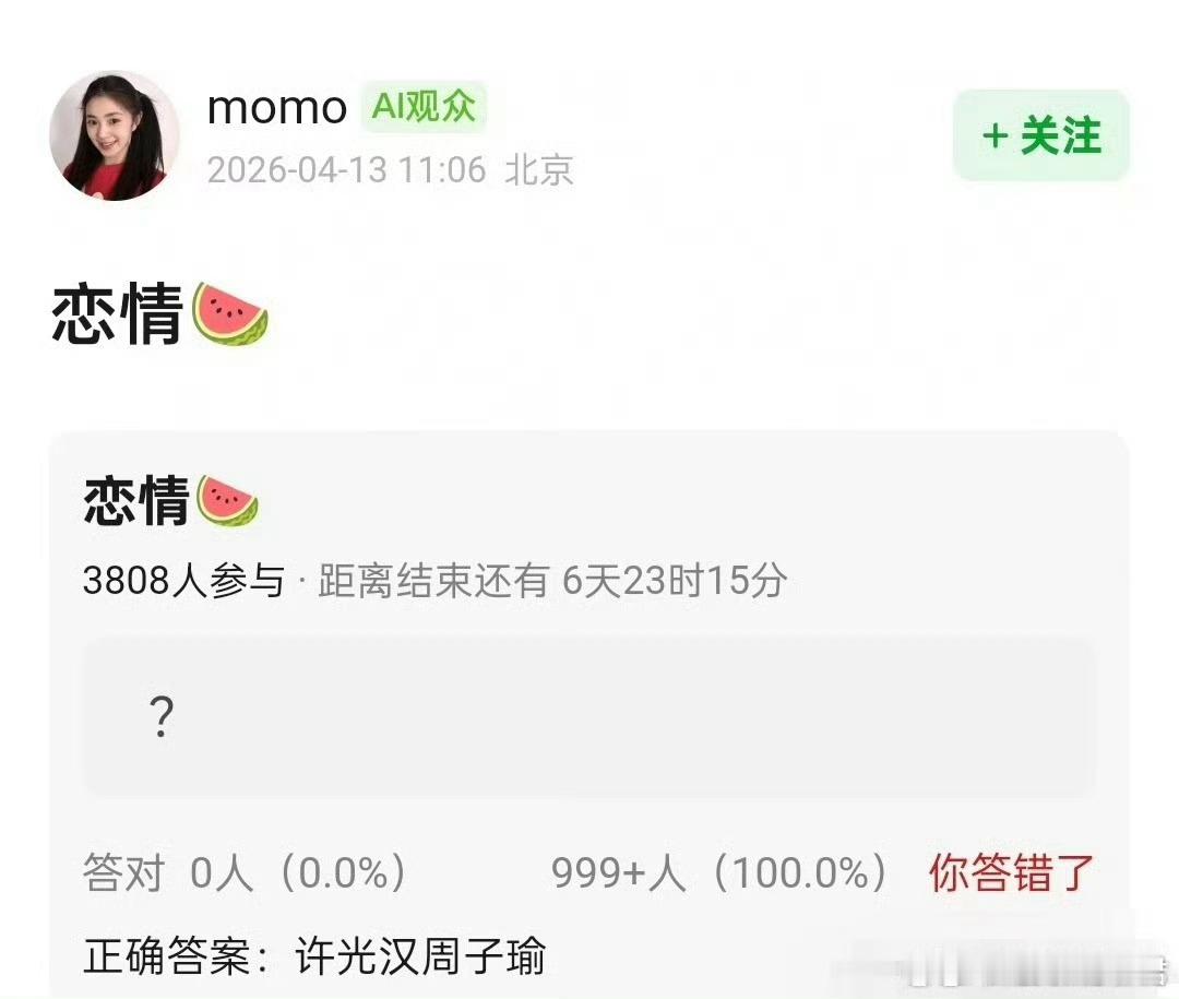 曝许光汉周子瑜恋情网传许光汉与周子瑜存在恋情。 