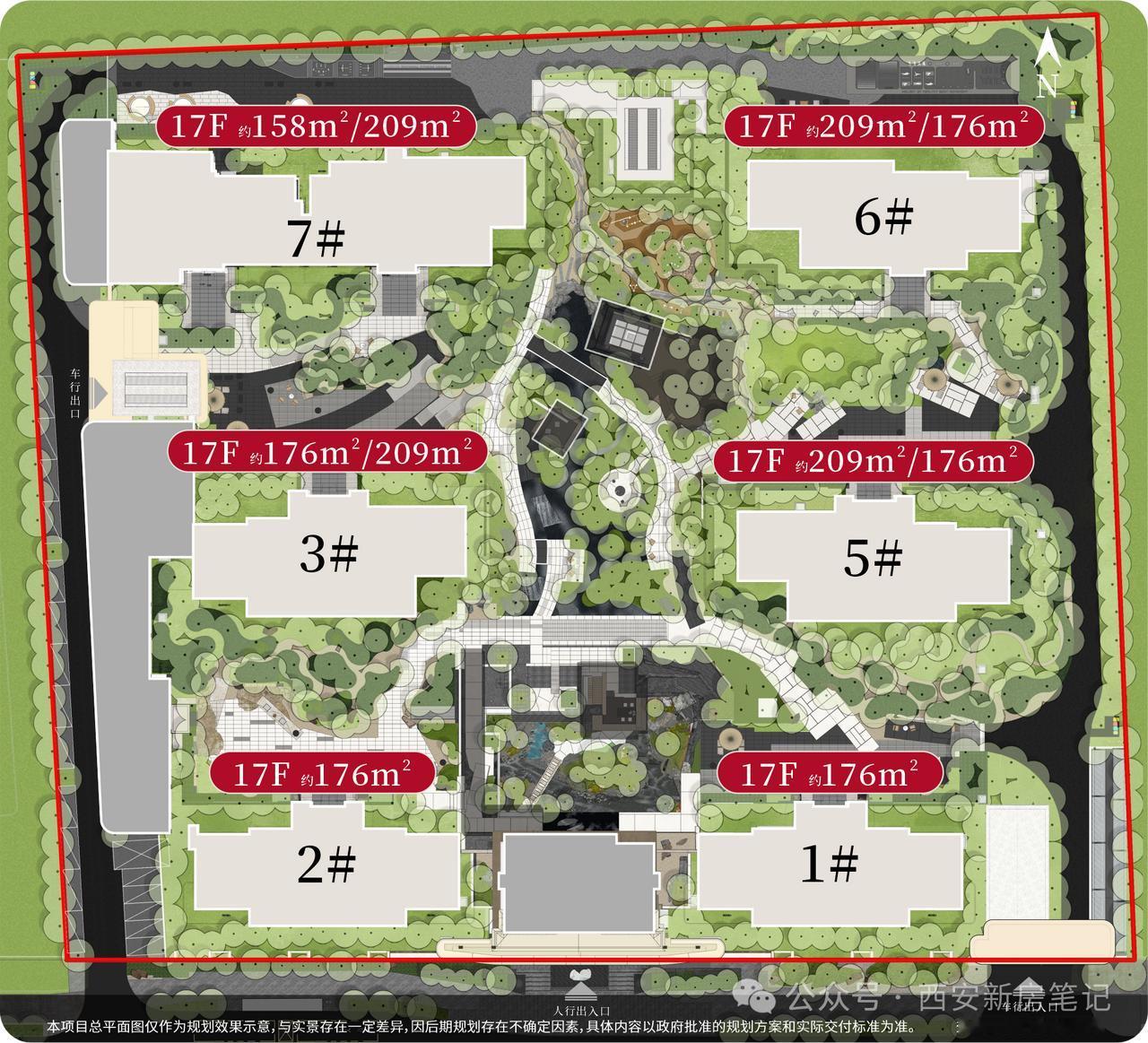 【老羊说楼市】取证了！西安港务板块房价顶破3.2万元/㎡,金茂璞印云精装+科技系