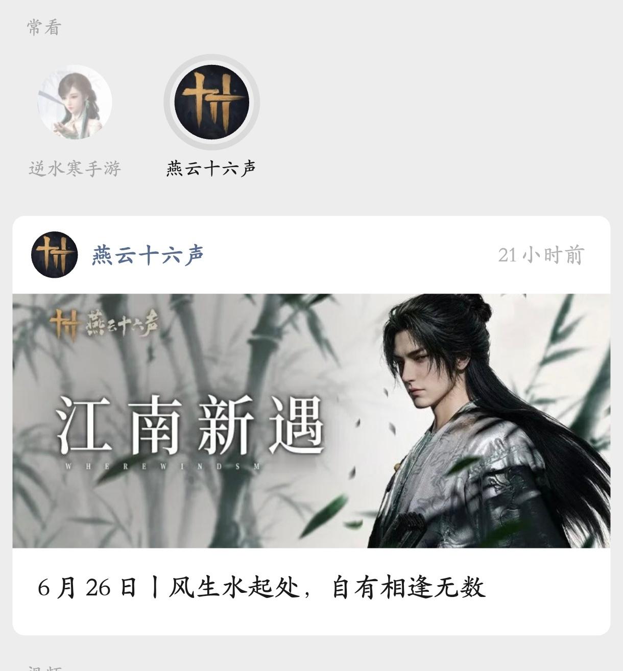 今晚老燕子能不能爆料。。 