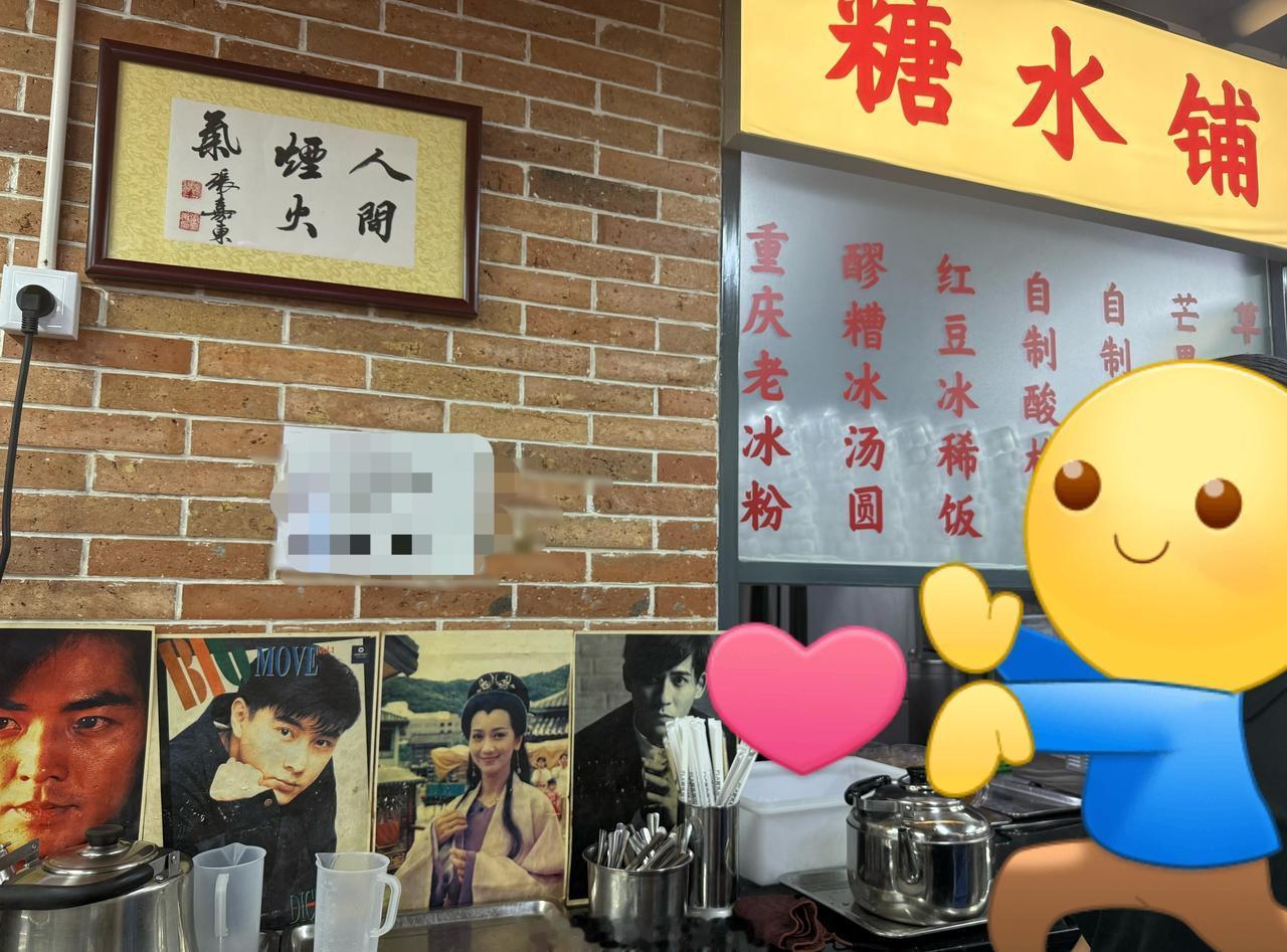 吃个饭 总能偶遇 赵雅芝 [奶牛猫] ​​​
