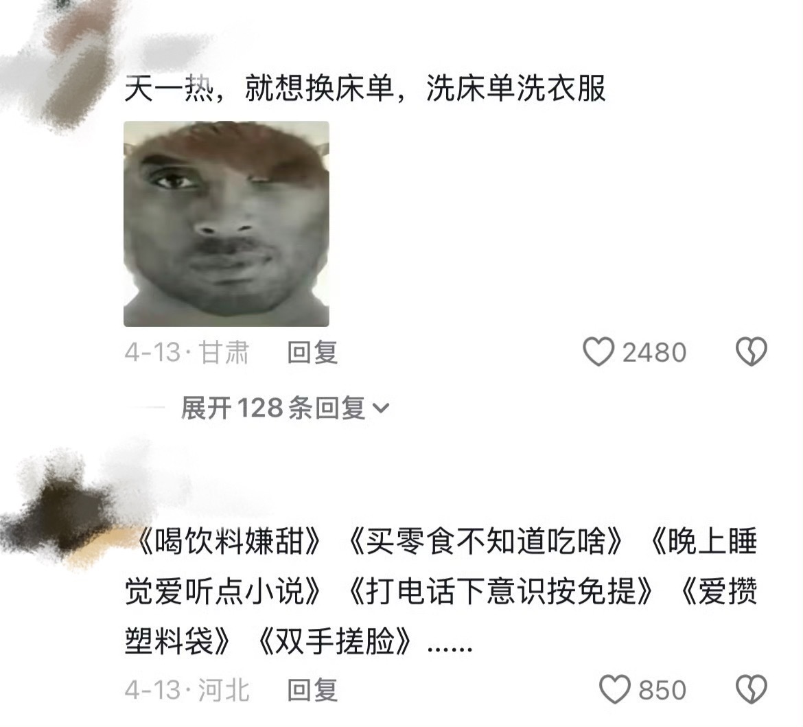 原来大家都已经显老到这种程度了吗我妈也是，好几次煮汤都忘记关火，上次我回家，看见