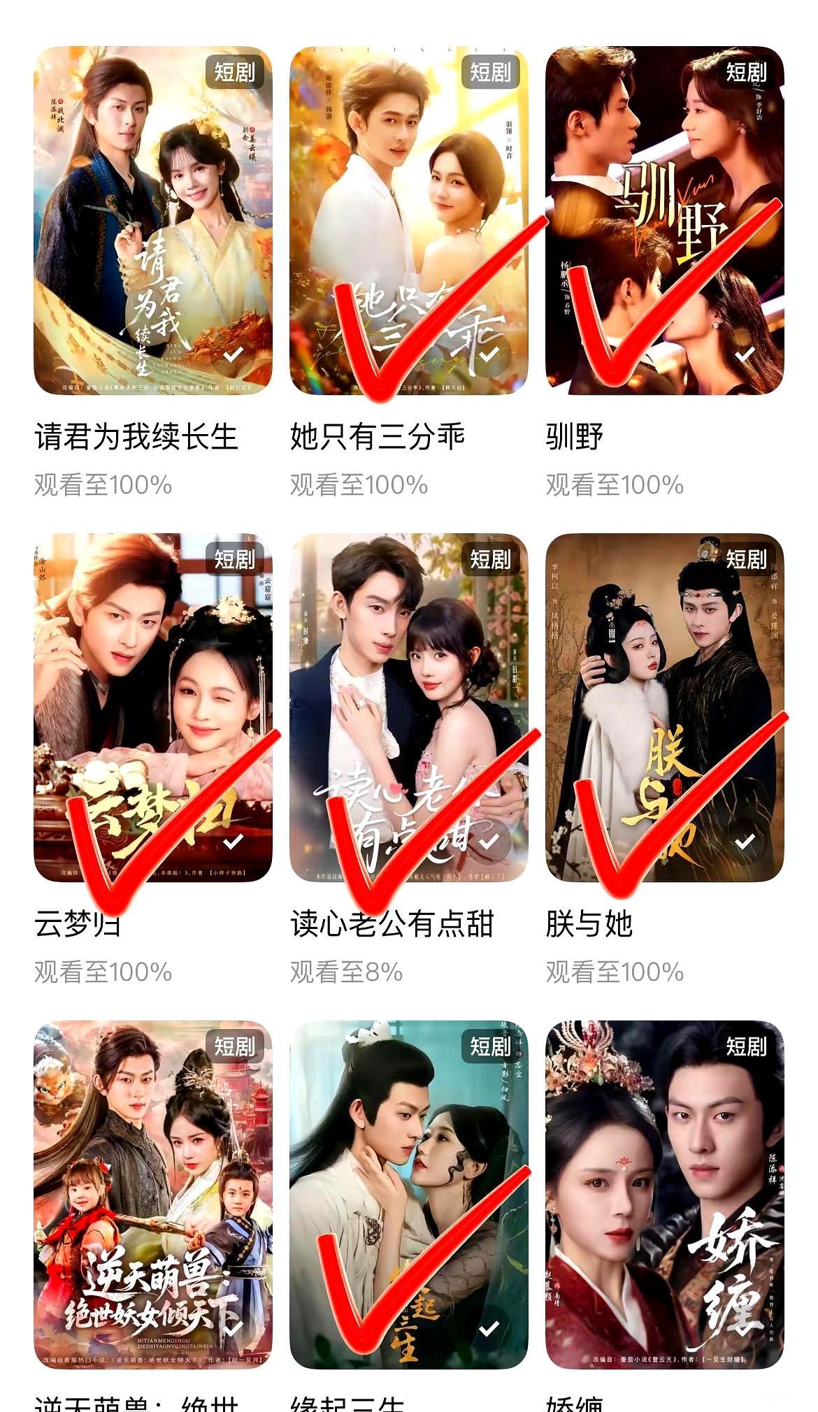 投资人狠狠砸碎水晶烟灰缸。杨紫胡歌联手砸出几个亿的开年大戏，竟然连竖屏草根的土味