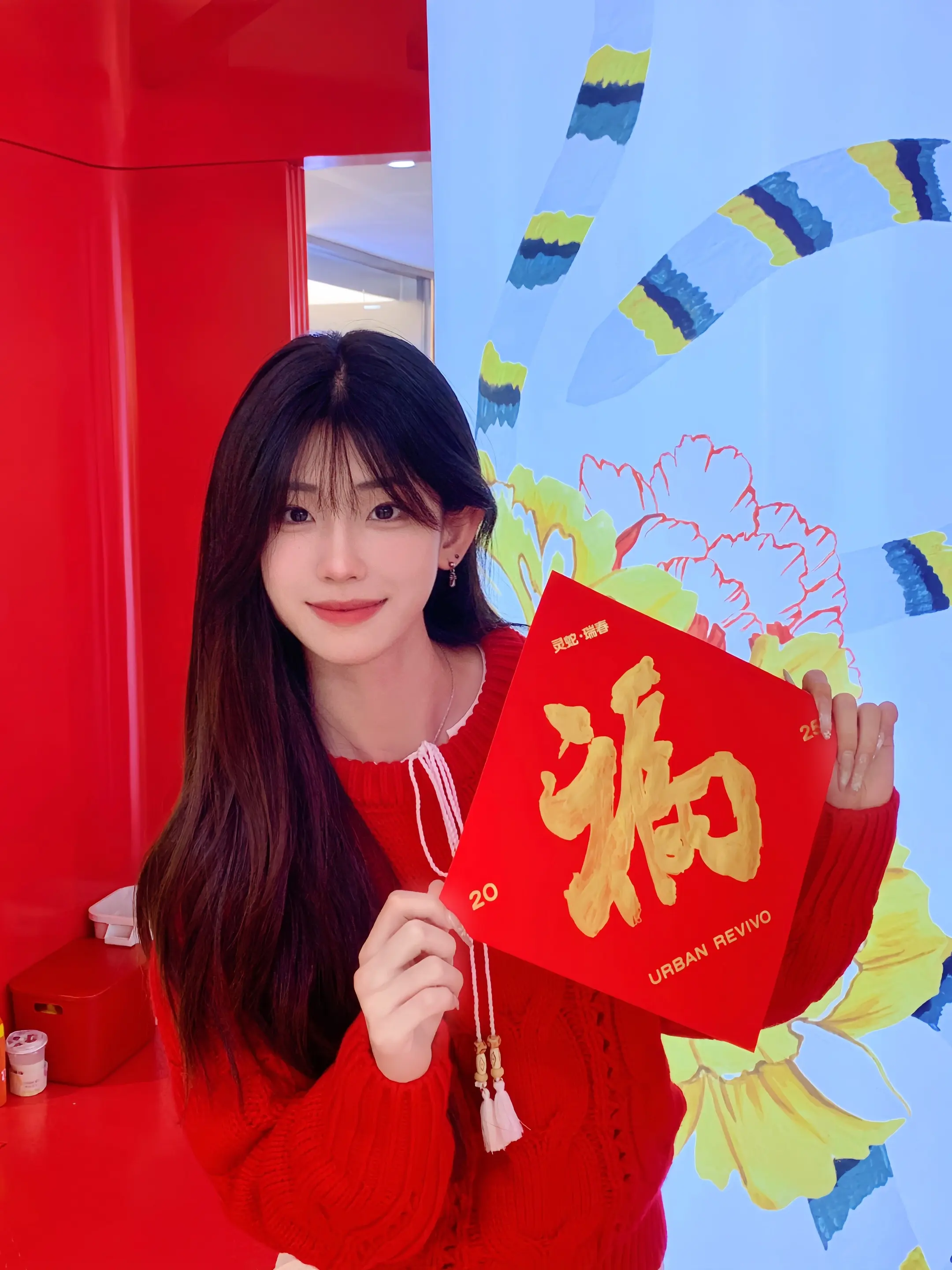 新的一年 和UR一起出发到新的爱和喧嚣中去～🧨
