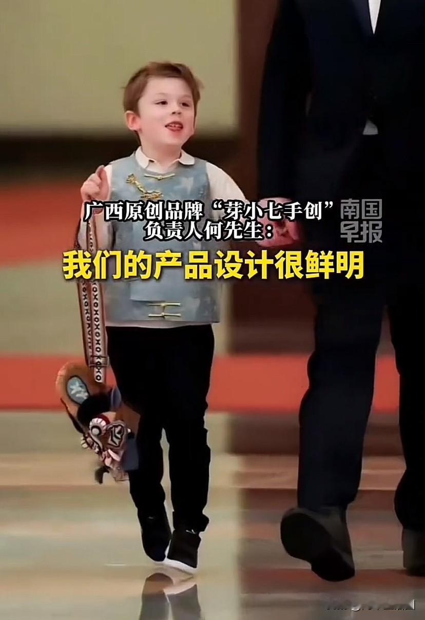 马斯克就是行走的流量密码，他的小儿子也不例外。

5月14日上午北京人民大会堂，