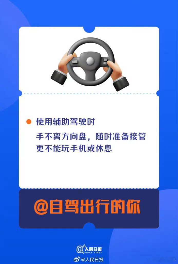 2026春运安全出行指南春运大幕拉开，每一份归心都值得被安全守护！不管是挤火车、
