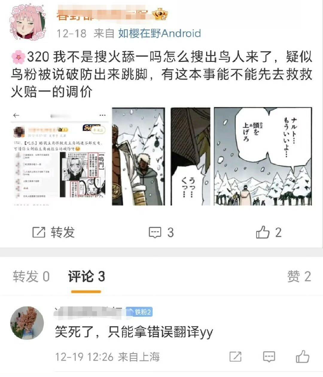 2104、【】对啊 蝇粪能不能去救一下火赔一蠢野蝇的调价啊   这么大的池子还要