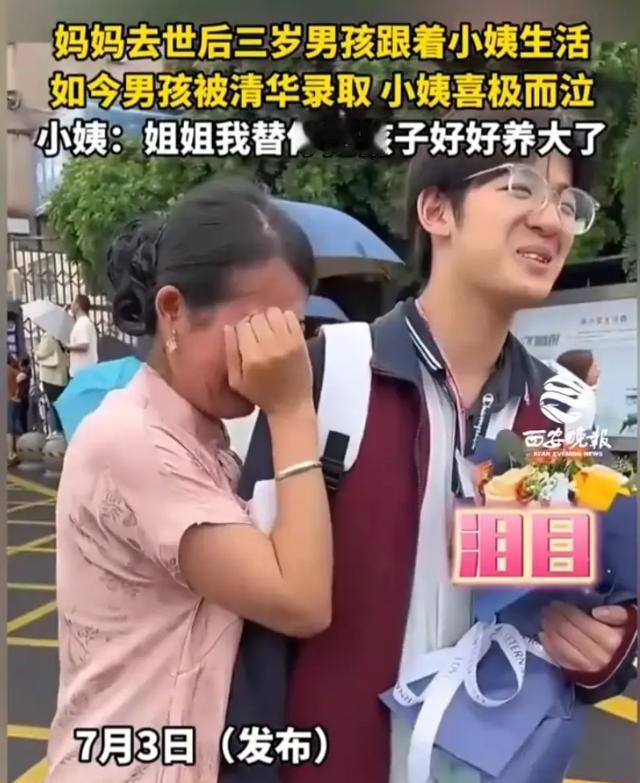 3岁那年母亲病逝，父亲三个月后再婚，后妈生下弟弟那天起，他成了家里那个多余的人。