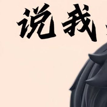 🌿 🌿 积善成德。人要有一颗善良的心、宽广的心、美好的心，感恩的心，这样才能