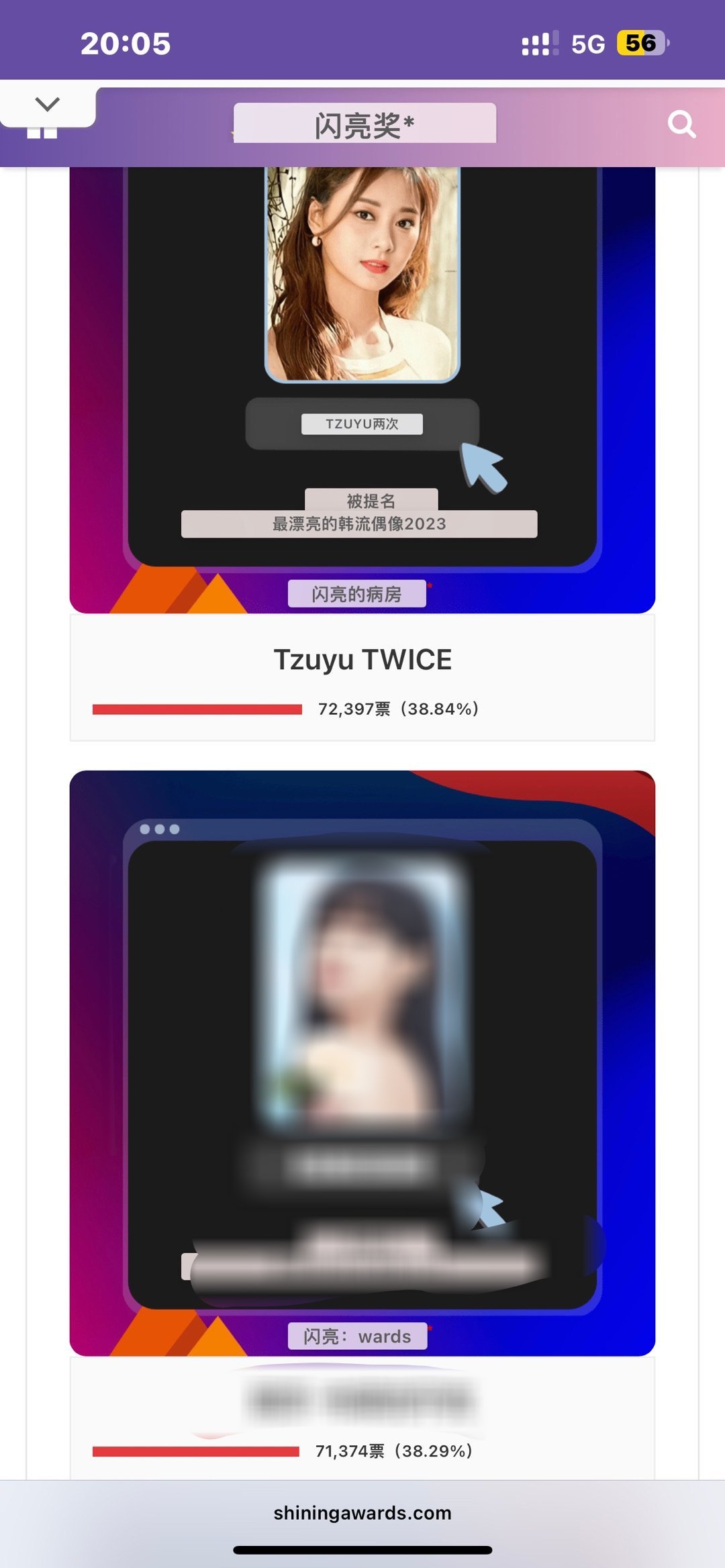【969号来信】子瑜酱只是一个在前段时间的2023最漂亮的韩流偶像中被提名并且被