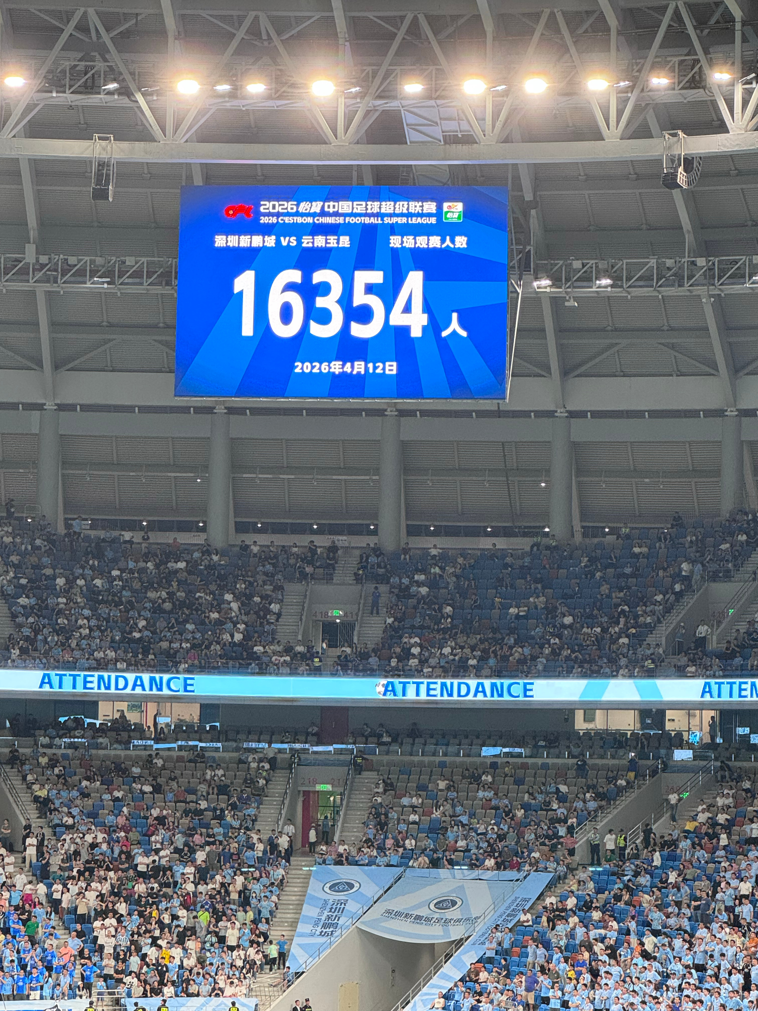 没办法，4外援打5外援，对手实力很强，很难打。今天的入场人数很低，只有16354