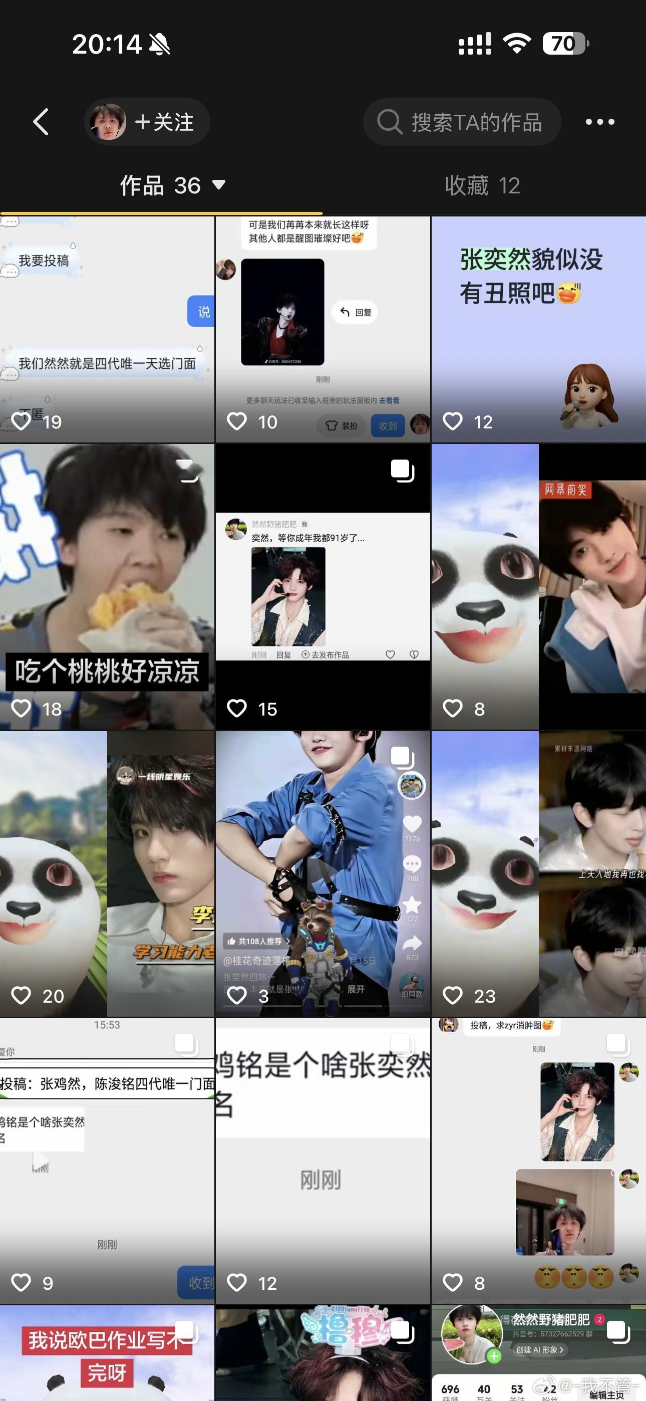张奕然[超话] 🧡张奕然 四代唯一ace 苹果直接识图安卓保存去🫘🎵扫理由