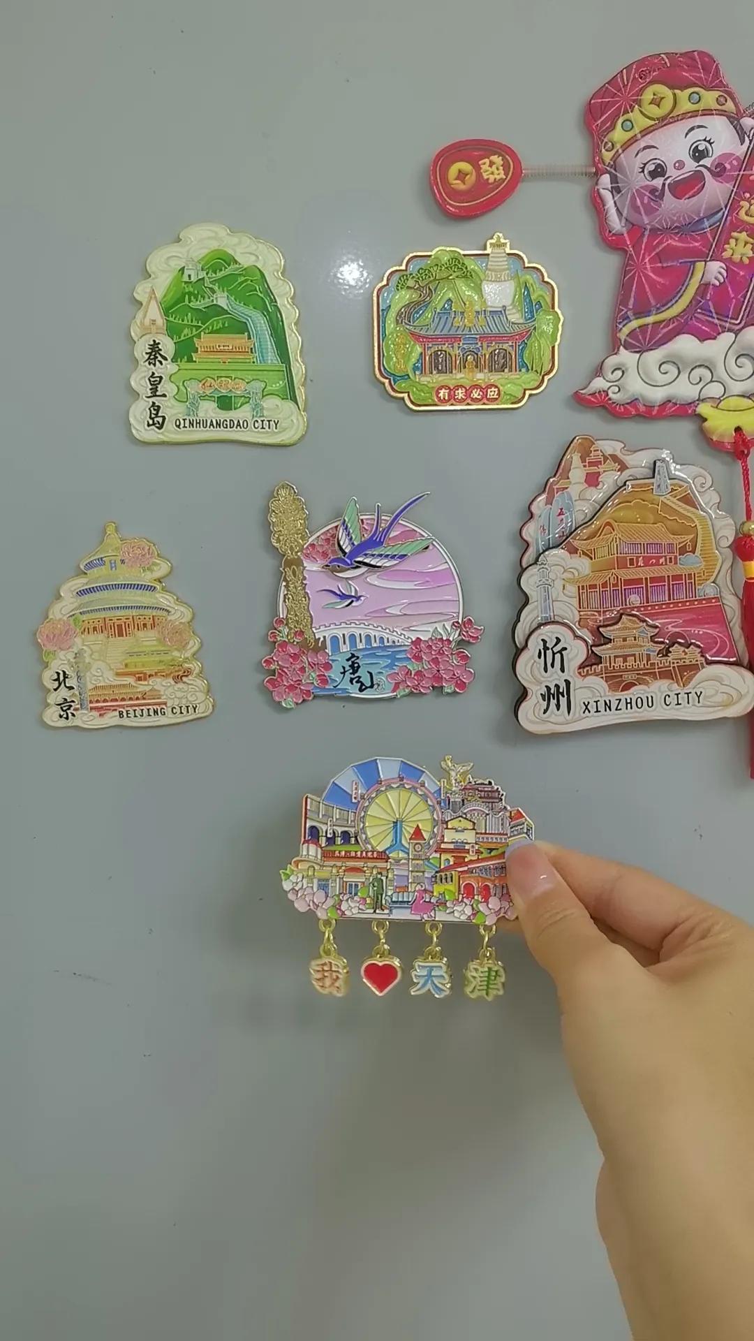 不要和预算不足的人出去玩,要和出门喜欢买烤肠买冰箱贴的人出去。
今年的新爱好就是