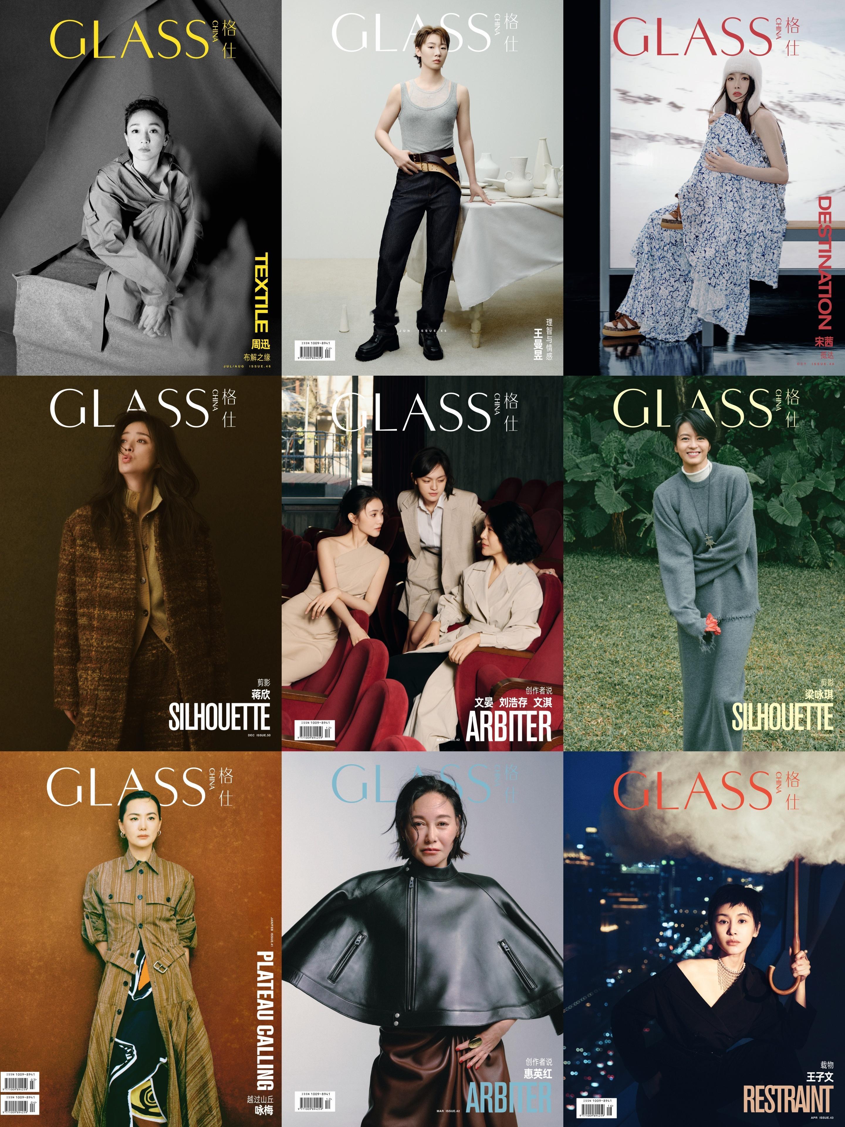 GLASS 封面盘点｜致敬女性生命力的光影盛宴以镜头为笔，以时光为卷，GLASS