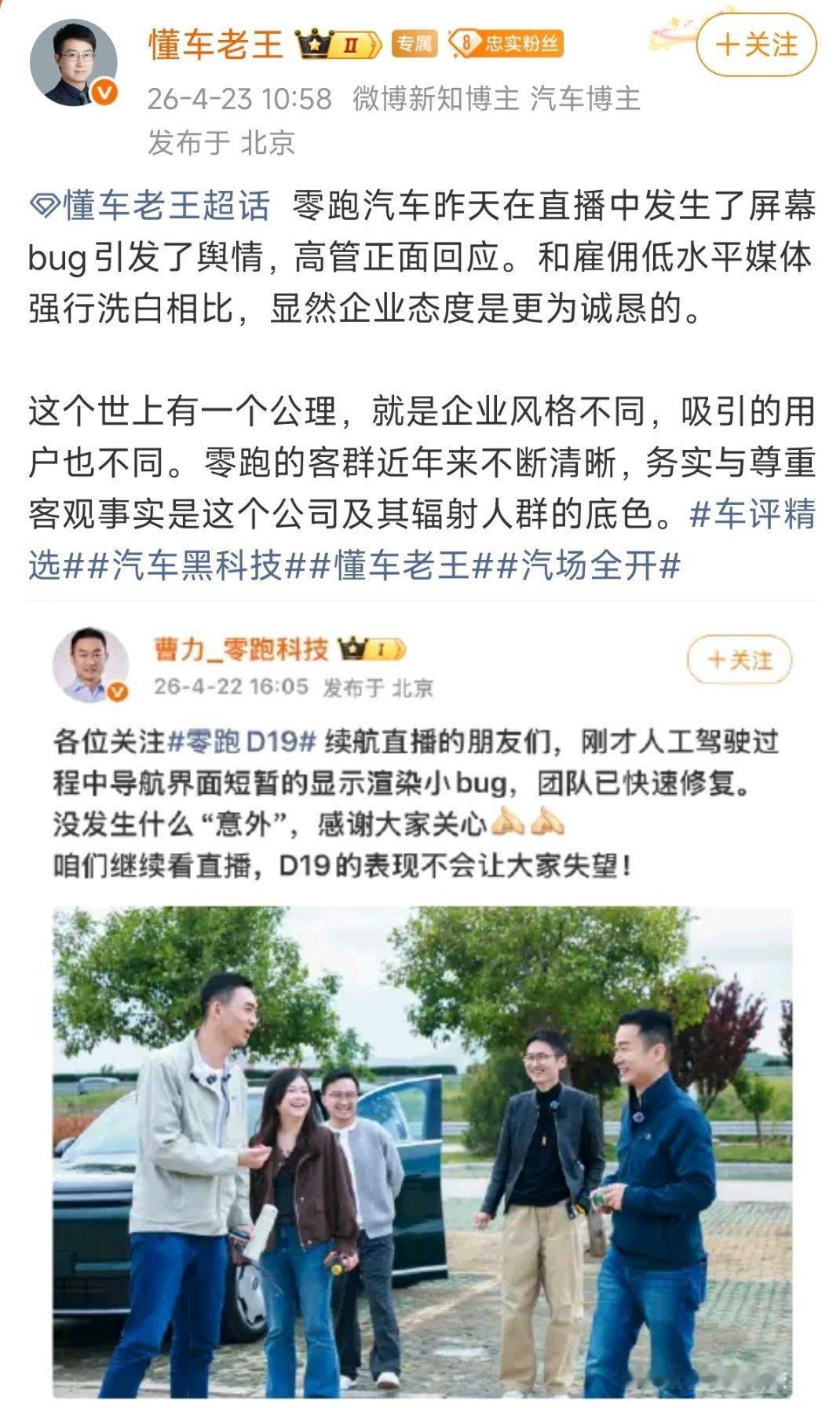 一个是event的展车失误硬要说是故意设计环节一个是产品bug不稳定硬要丧事喜办