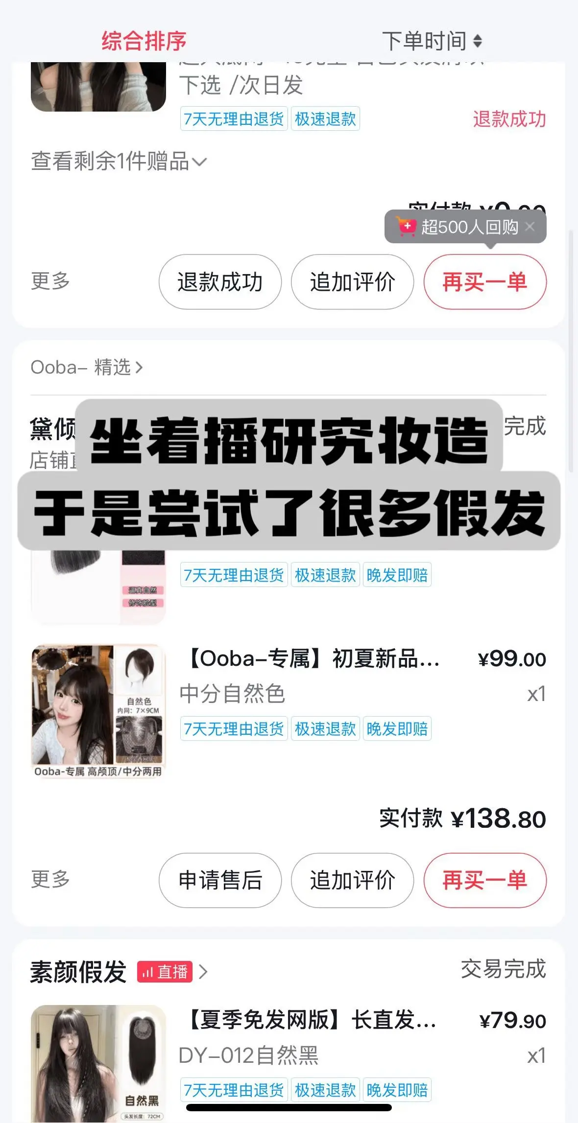 行稳方致远 我只知道努力坚持