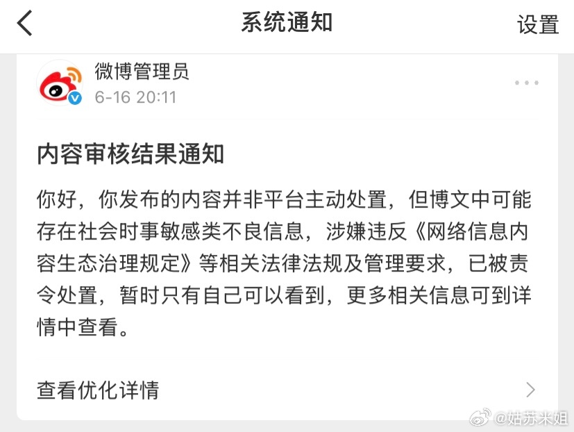 我觉得我注定做不了多大的博主，为啥呢？就说两点吧。我很少写自己的家事。前几天才提