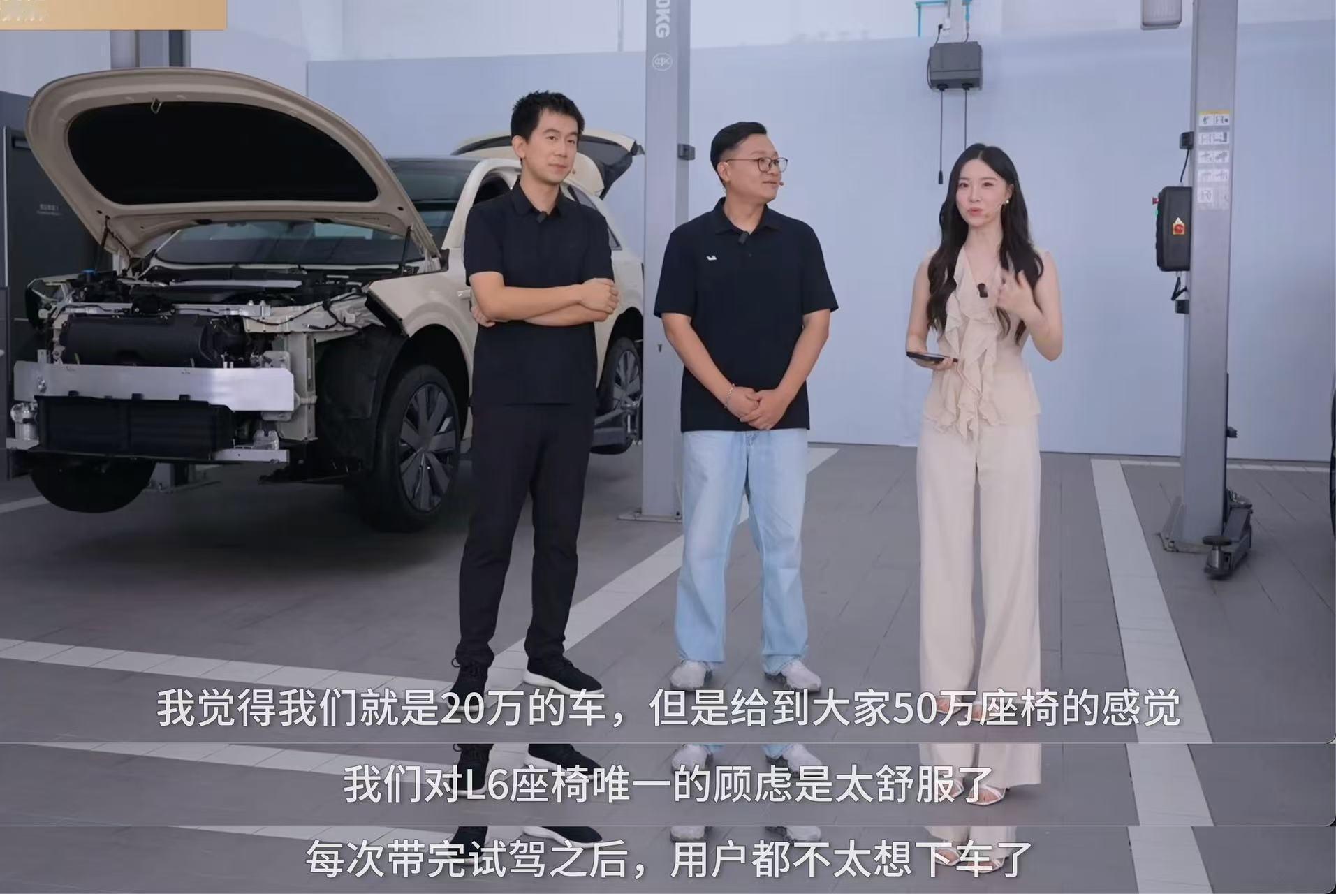 理想今天正在进行L6的直播拆车作为L6的老车主，刚试驾完新一代L6整个舒适性，底