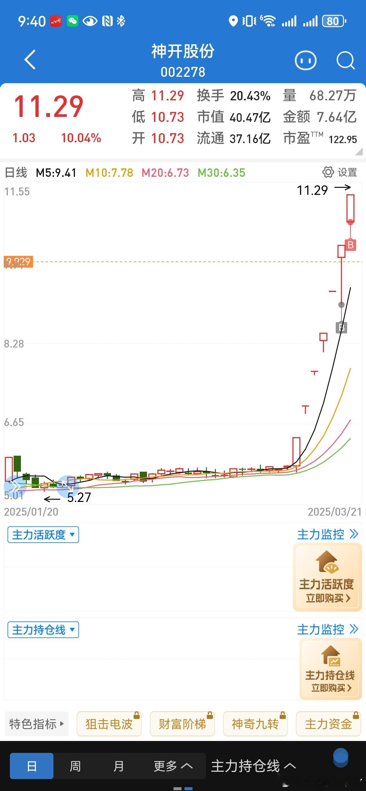 龙头7凯旋另外昨天健身房选的补票也真对得起我边撸边选出来的[嘻嘻] ​​​