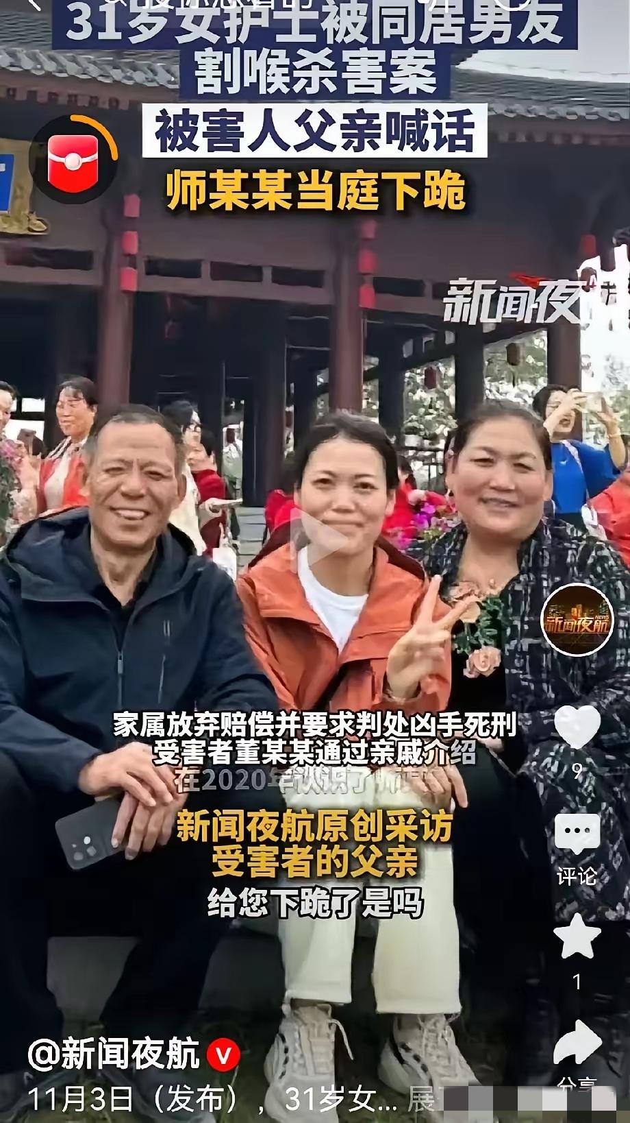 4年给男友花58万还被杀害！好姑娘别再用“隐忍”喂大恶狼了！
 
真的要被这事儿