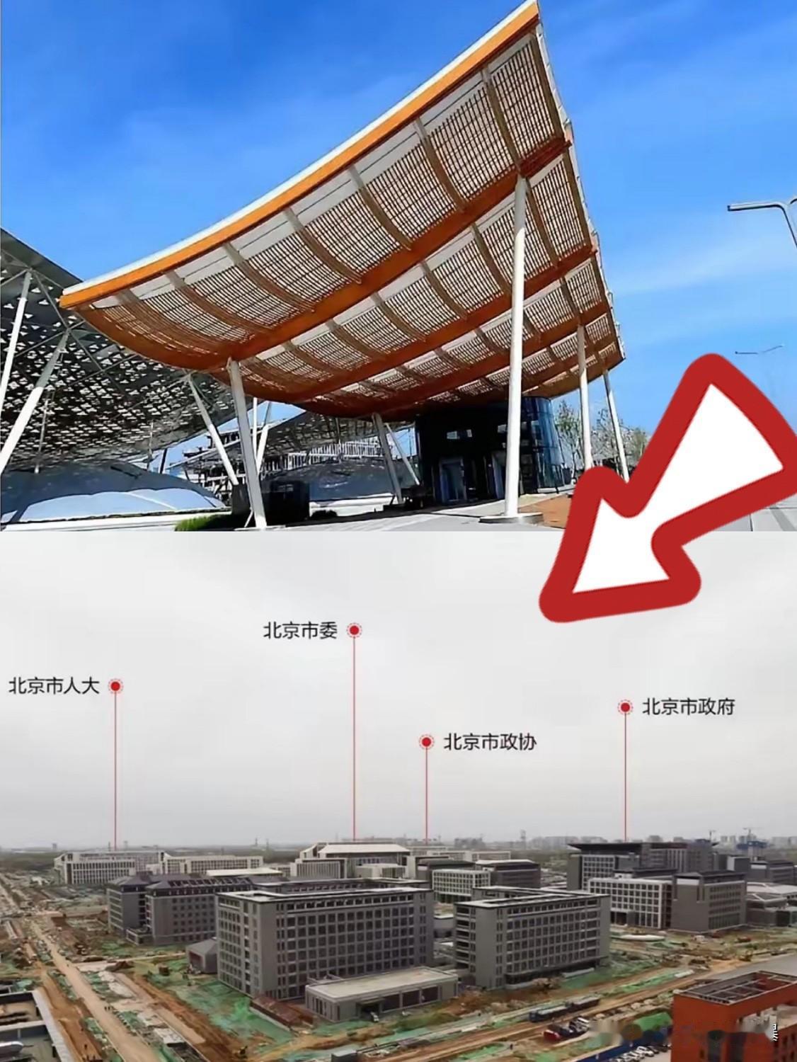 今天看到个消息，直接把北京未来的底牌掀了。

2026年底，北京的市级机关要全数