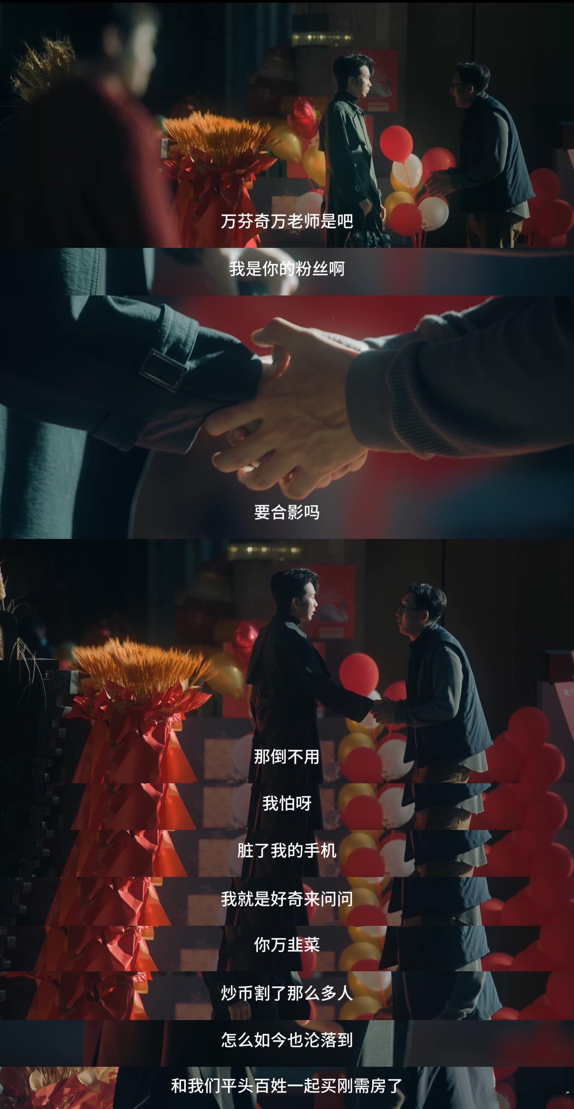 刘思维新剧性转版安陵容 万芬奇把善意当利刃那段太戳了，自卑到骨子里的人真的会把全