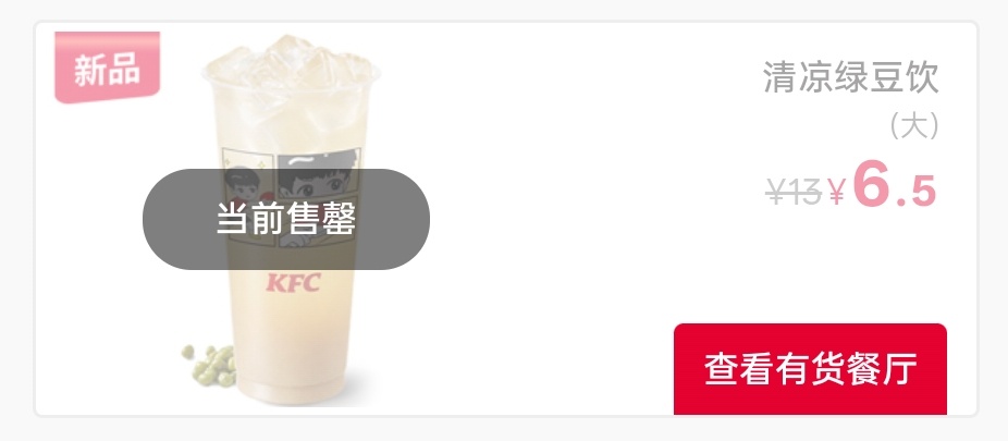 ？刚打算品尝一下 