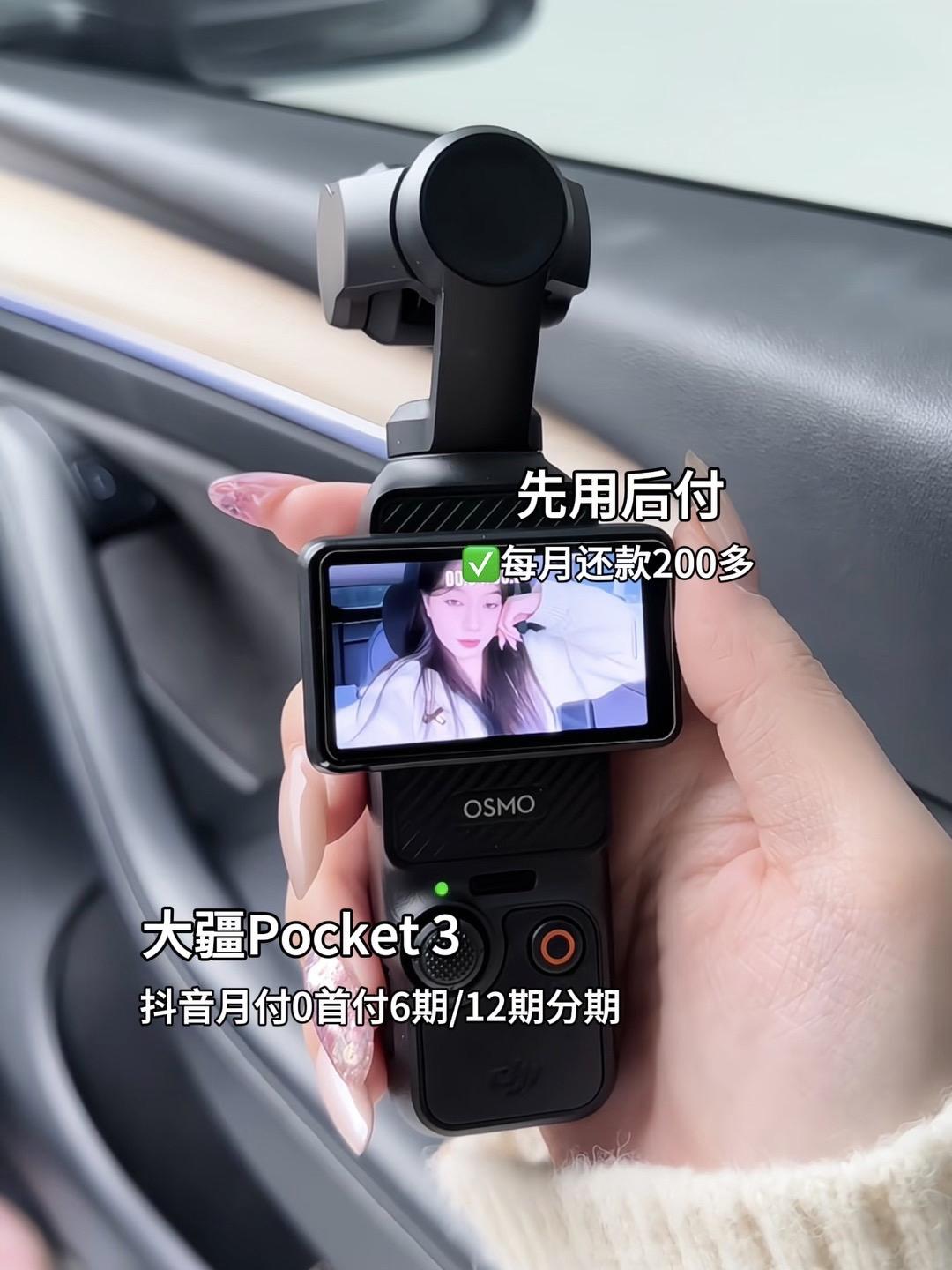 大疆Pocket 3是台让你学会“独自散步”的机器。179克轻得像一枚指南针，一