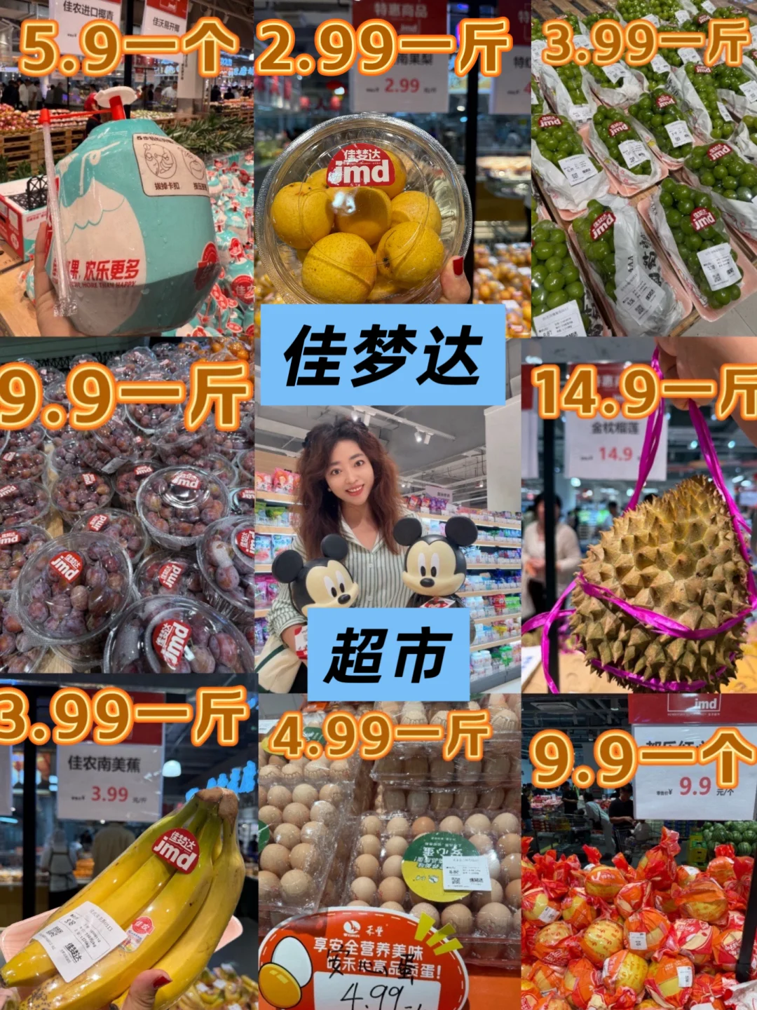 沈阳人挖到宝！首家零会费宝藏超市，十一冲爆