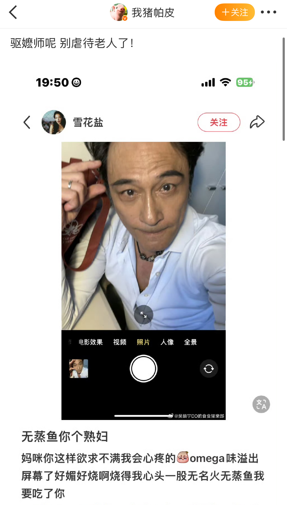 我求你们了怎么真把费曼@ 过来了啊啊啊啊啊啊啊啊啊啊啊啊啊啊啊啊啊啊啊啊啊让吴镇