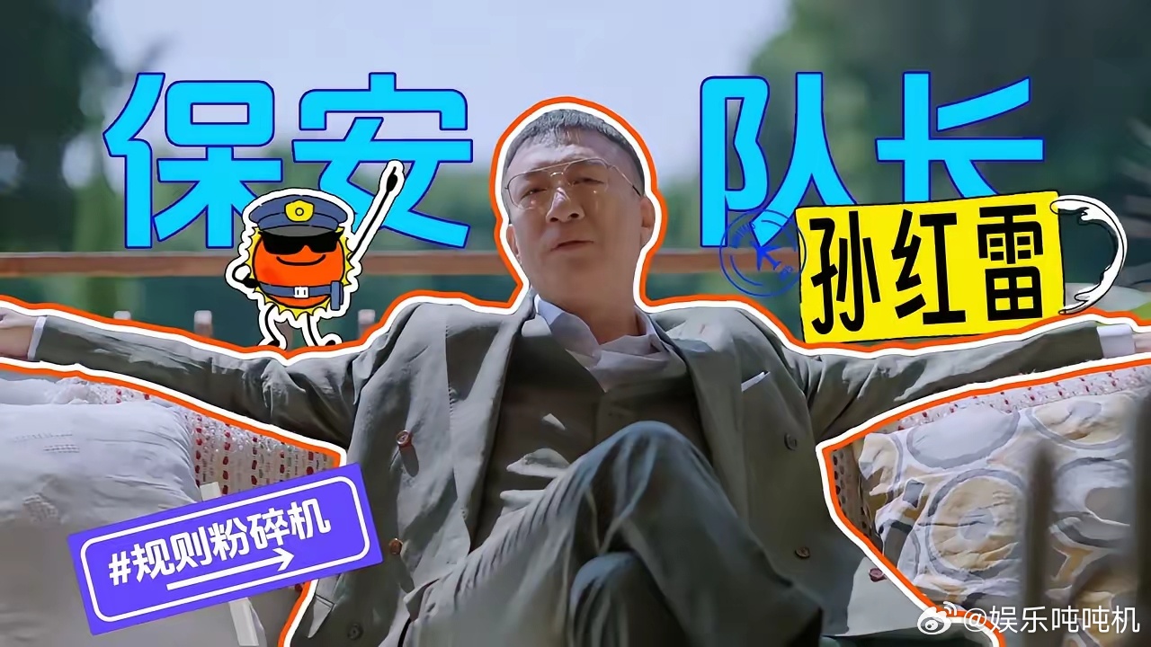 当《地球超新鲜》第一期开播，谁跟导演最合拍真的一目了然。作为新节目的导演，严敏本
