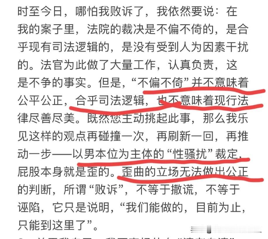 史航此刻一定在家偷乐呢！

因为举报他性骚扰的女生又发声了，然而这次却没得到多少