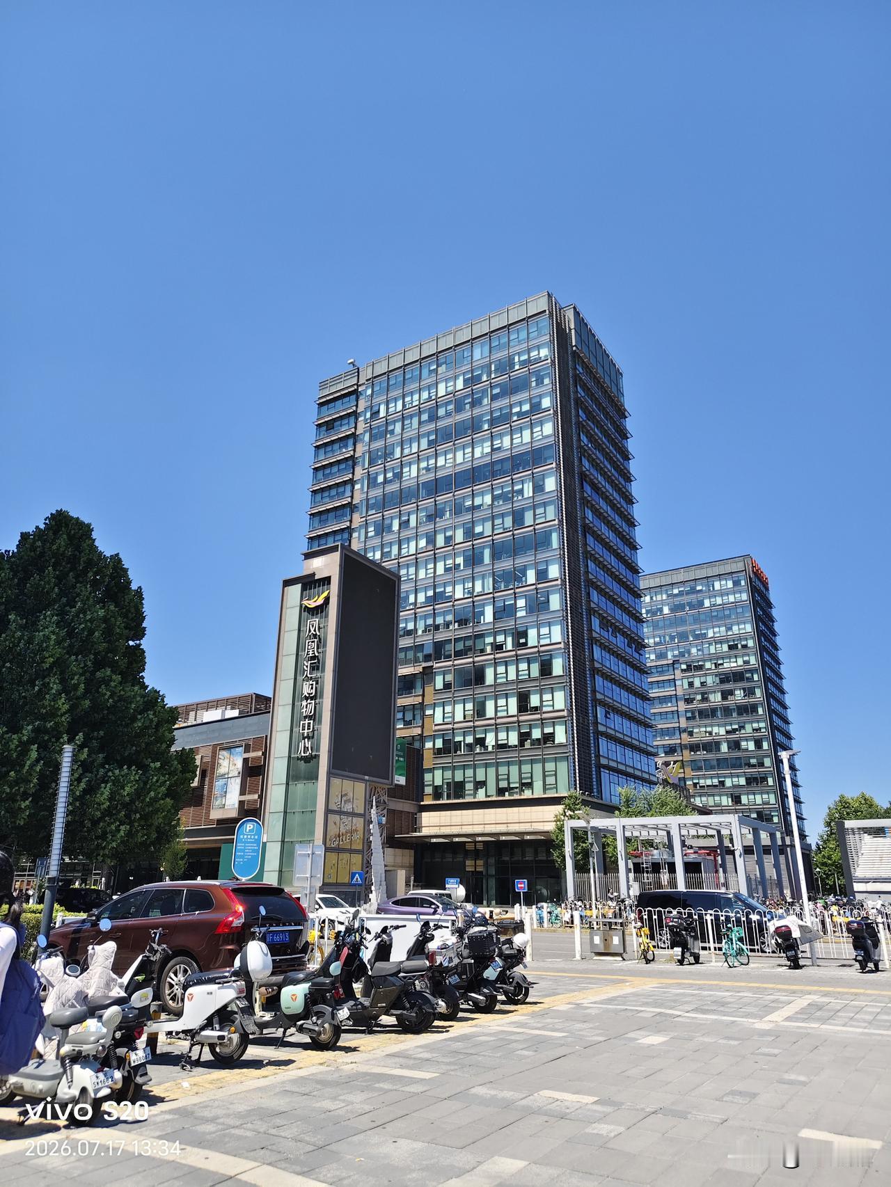 今天下午北京凤凰汇购物中心3层L311万象影城，观看电影《抓特务》我的理解是赞美
