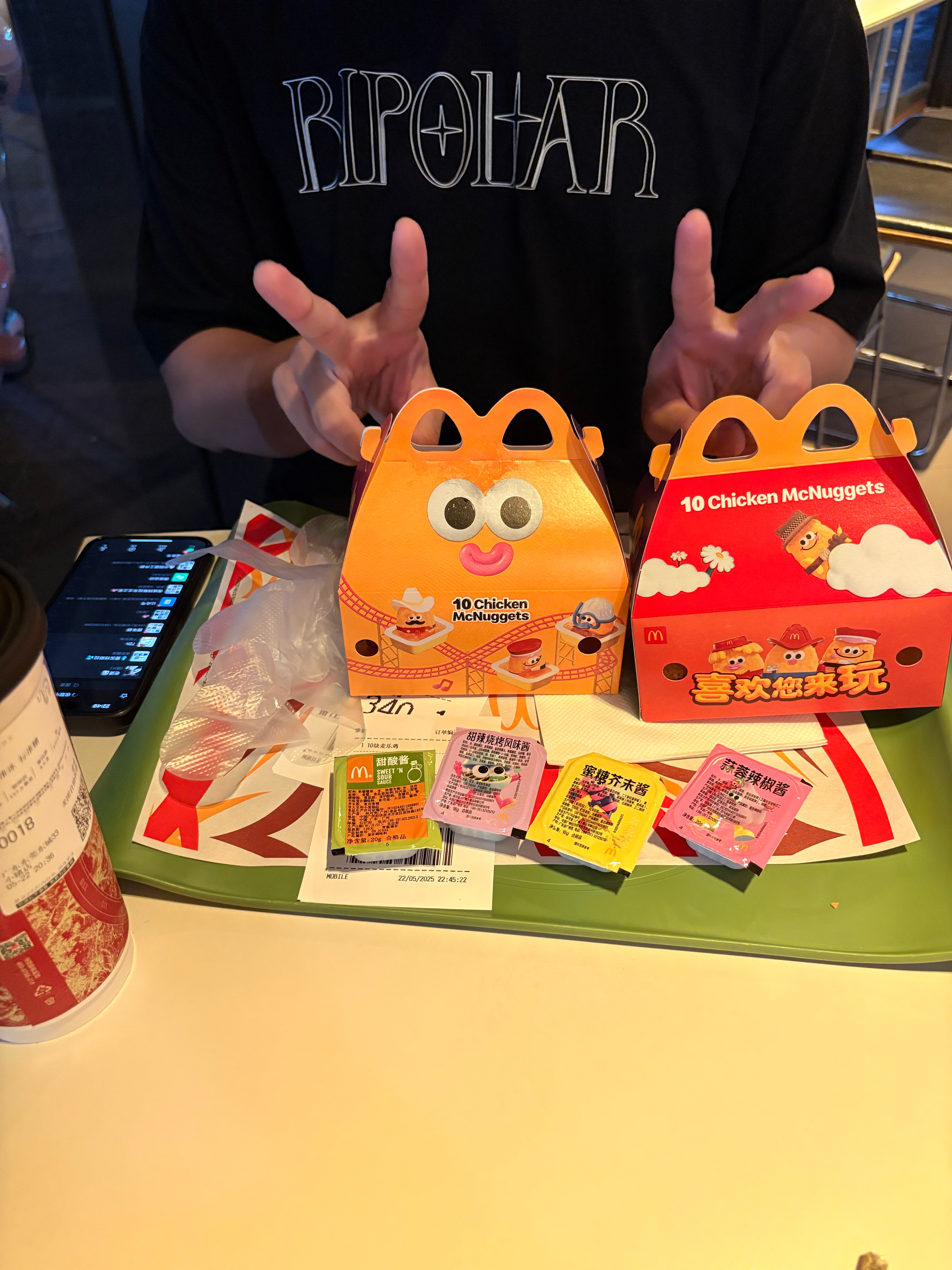 活人微死 ​​​