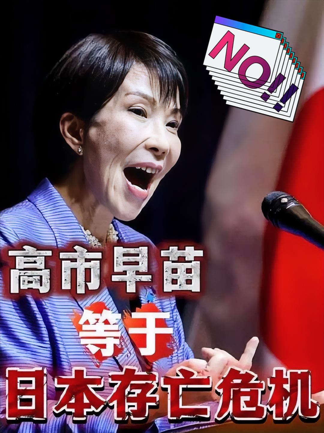 日本这波操作藏玄机？

不道歉却喊“互惠”

局级官员敷衍磋商，东方大国怒了！